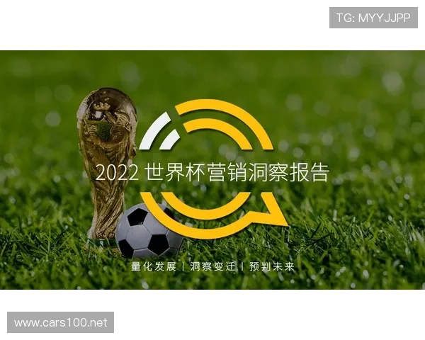 世界杯直播优酷（世界杯直播平台优酷）世界杯体育论坛